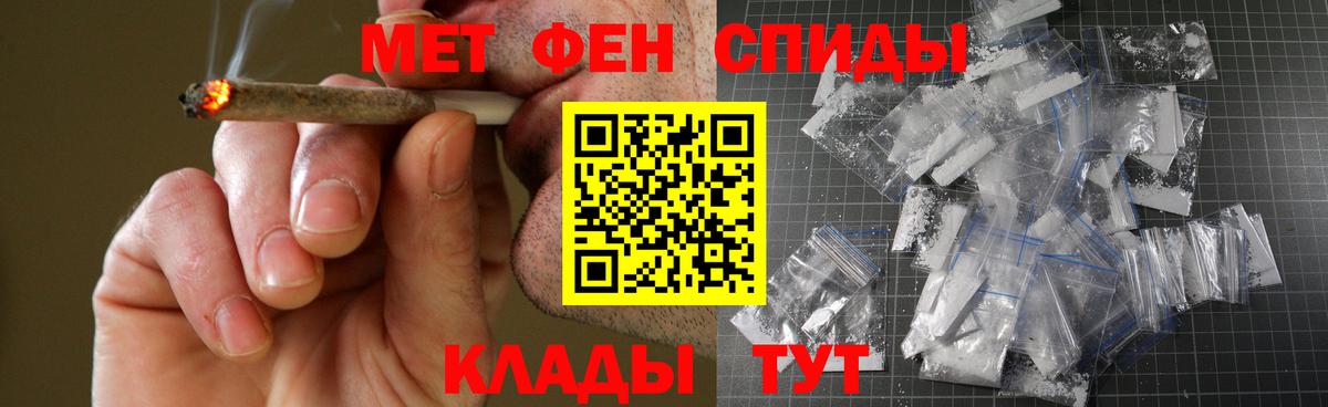 Amphetamine Розовый Новочеркасск