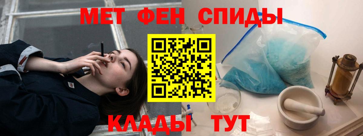 Amphetamine VHQ  Амфетамин  Новочеркасск  Вход с VPN 