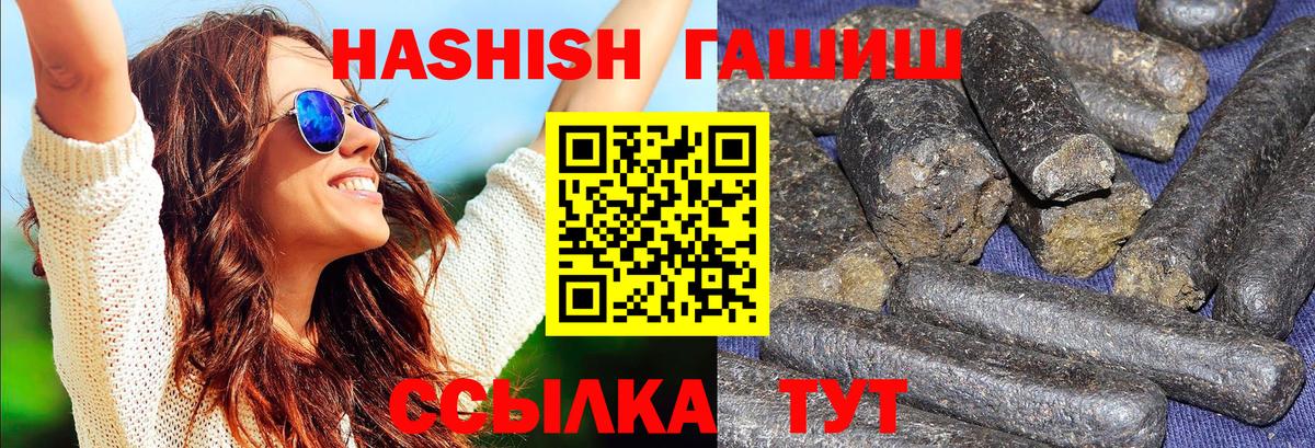 ГАШ VHQ Новочеркасск