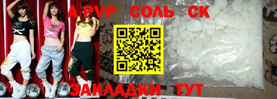 a pvp Бузулук