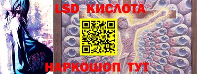 трава Будённовск