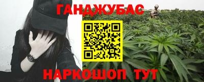 трава Будённовск