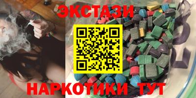 ешки Бугуруслан