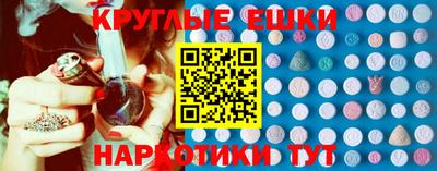 трава Будённовск