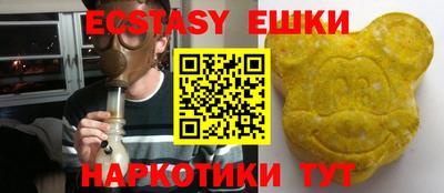 трава Будённовск