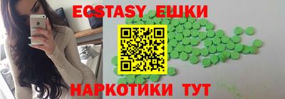 ешки Бугуруслан