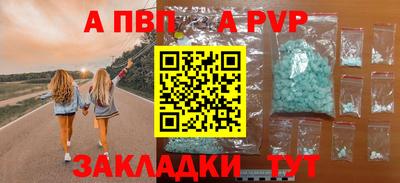 a pvp Бузулук