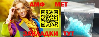 трава Будённовск