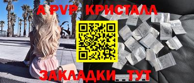 трава Будённовск