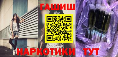 трава Будённовск