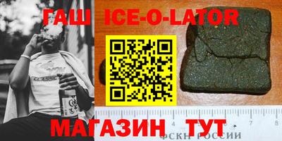 ешки Бугуруслан