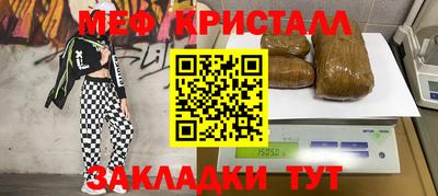трава Будённовск