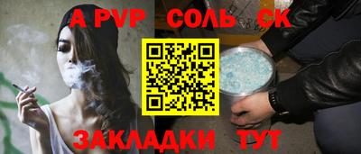 ешки Бугуруслан