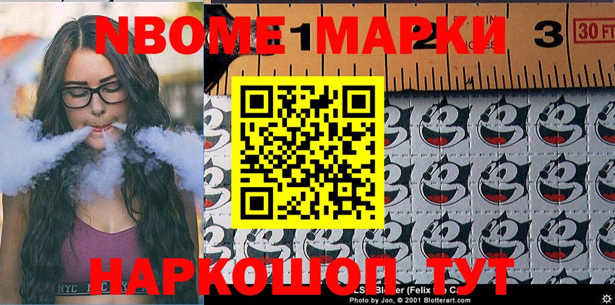МДМА  Конопля  Вход с VPN  Гашиш  МЕФ   Новочеркасск  COCAIN 