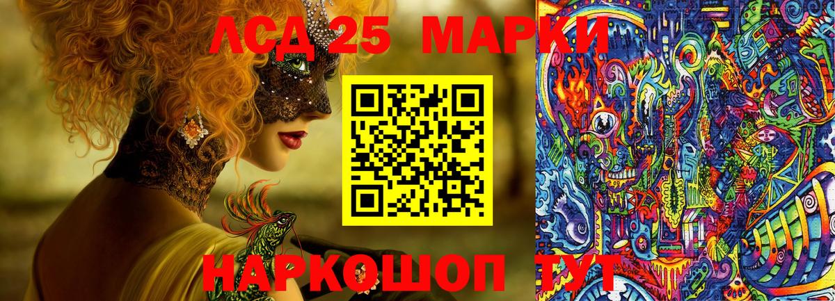 Марки N-bome 1,5мг Новочеркасск