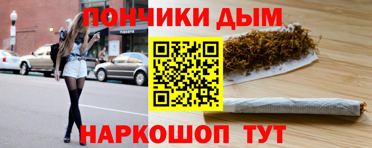 Новочеркасск  Конопля THC 21%  Каннабис конопля  Вход с VPN 